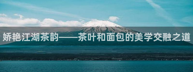 摩登平台标7O777