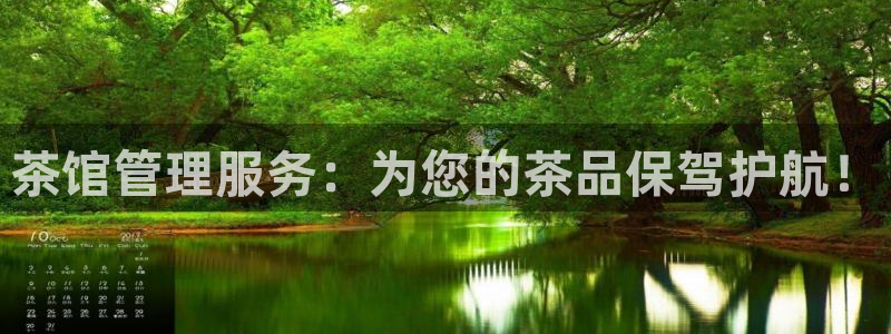 猎杰集团摩登7