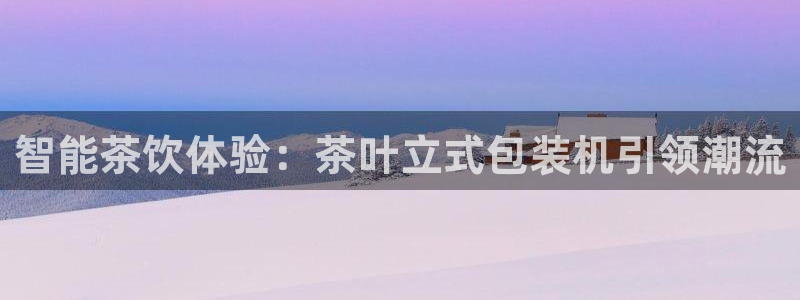 摩登 7