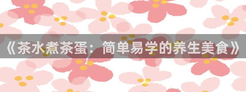 摩登4上7O667