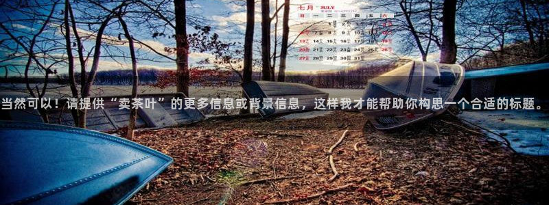 摩登7