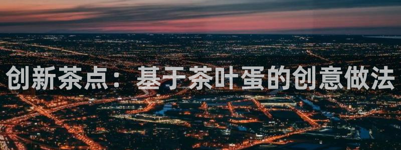 摩登7平台总代理