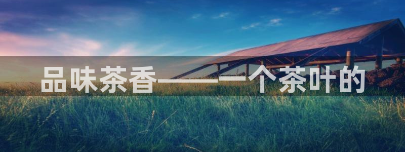 摩登7