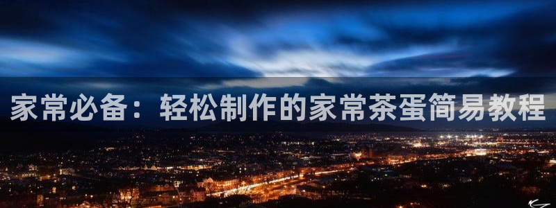 摩登7注册路333OO