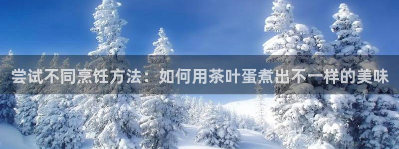 摩登7经3299O7