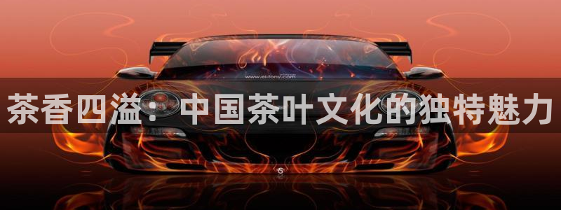 摩登平台除7O777