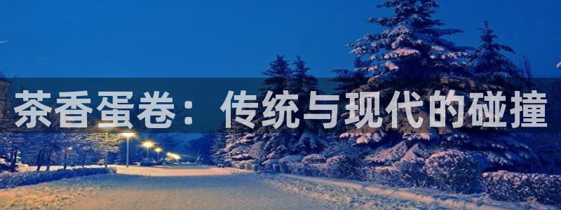 摩登7登录平台注册